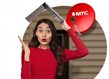 Спутниковое ТВ МТС, Гехи Спутниковое ТВ МТС, Гехи